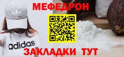мет Ликино-Дулёво