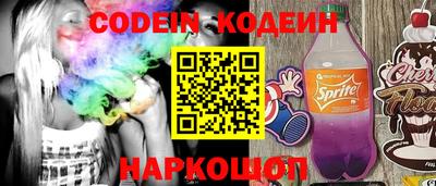 мяу мяу кристалл Ливны