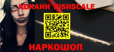каннабис Лесосибирск