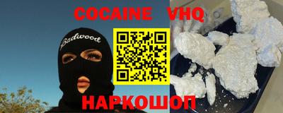 каннабис Лесосибирск