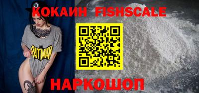каннабис Лесосибирск