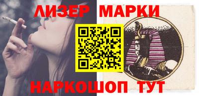 мяу мяу кристалл Ливны