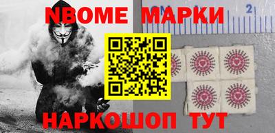 мет Ликино-Дулёво