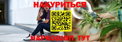 каннабис Лесосибирск
