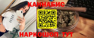 мяу мяу кристалл Ливны