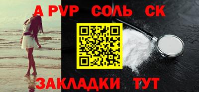 мяу мяу кристалл Ливны