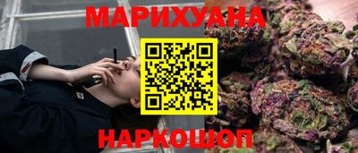 мяу мяу кристалл Ливны