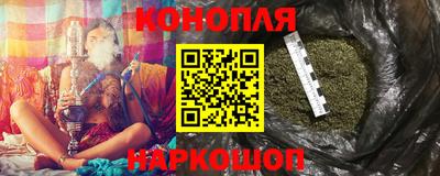 каннабис Лесосибирск