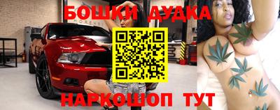 мяу мяу кристалл Ливны
