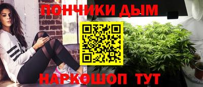 каннабис Лесосибирск