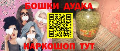 мяу мяу кристалл Ливны