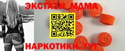 каннабис Лесосибирск