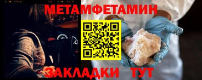 мет Ликино-Дулёво