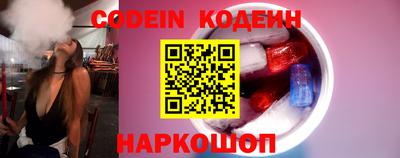 каннабис Лесосибирск