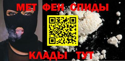 мяу мяу кристалл Ливны