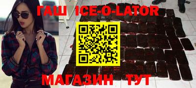 каннабис Лесосибирск