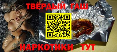 мяу мяу кристалл Ливны
