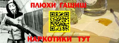 мяу мяу кристалл Ливны