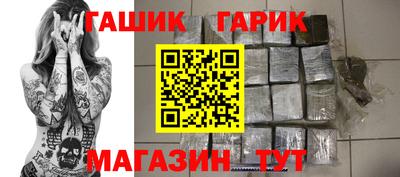 каннабис Лесосибирск
