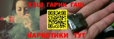 мет Ликино-Дулёво