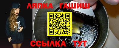 каннабис Лесосибирск