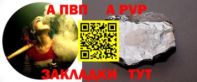 мет Ликино-Дулёво