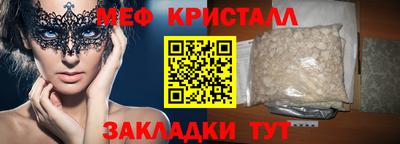каннабис Лесосибирск