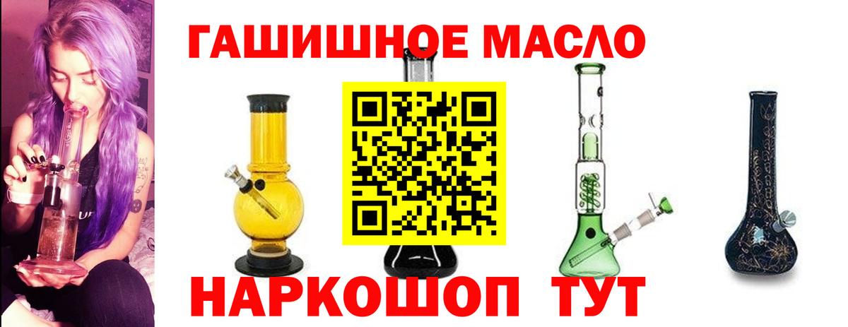 Дистиллят ТГК жижа Железногорск