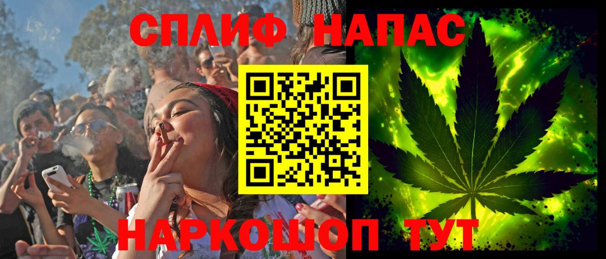 Железногорск  Марихуана марихуана  Вход с VPN  Марихуана тримм  Бошки марихуана LSD WEED  Конопля MAZAR 